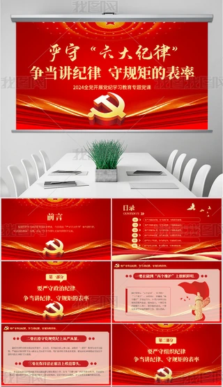 غho(j)ho(j)W(xu)(x)ppt