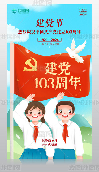 2024һhh103OӋ