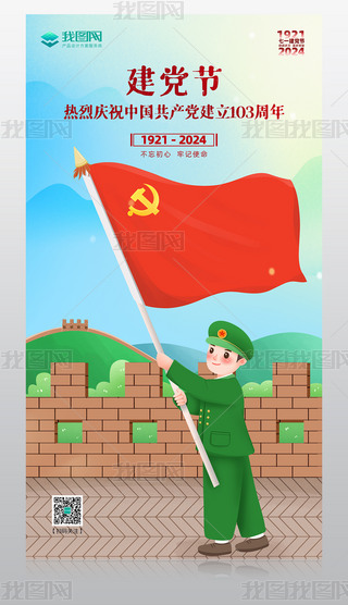 2024һhh103OӋ
