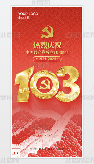 һh(ji)(bo)h103꺣(bo)