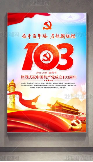 һh(ji)(ji)պ(bo)cףh103(dng)(bo)쮋