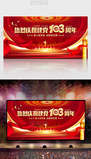 һh(ji)cףh103h(dng)չ屳