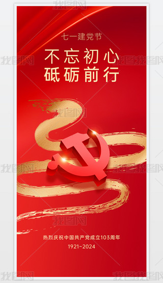 2024һh(ji)cףh103(dng)(bo)