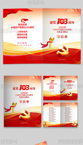 һh(ji)h103ˇ(hu)(ji)ĿO(sh)Ӌ(j)