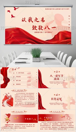 hһ܊(ji)̌W(xu)hT}܊(du)tɫPPTģ