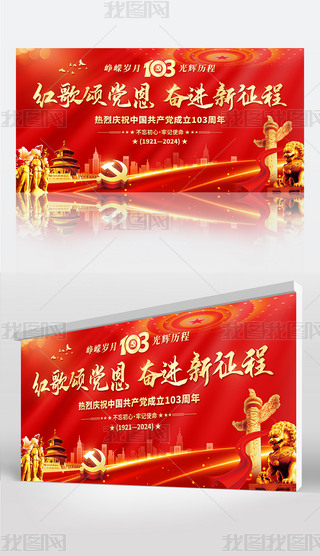 tcףh103һhhչ庣