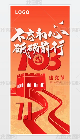 ԭ(chung)tɫ2024һh(ji)h103