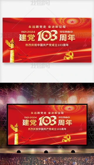 һh(ji)cףh103hչ屳