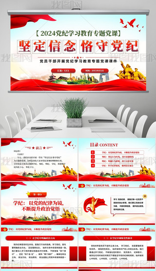 ԶhoW}hnppt1
