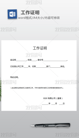 CC W(xu)C (sh)(x)C C 