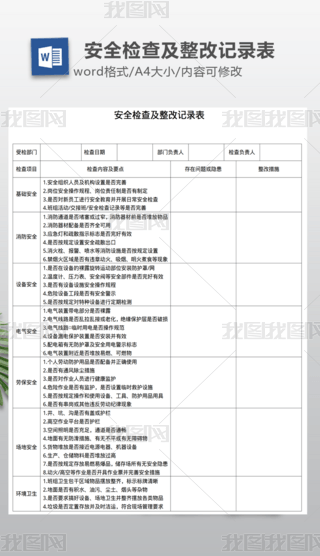 ȫz鼰ӛ䛱