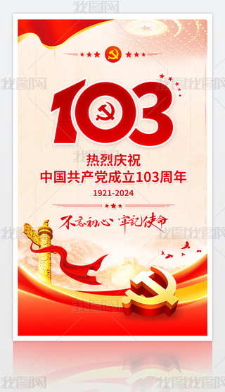 2024һh(ji)cףh103Ӻ(bo)쮋