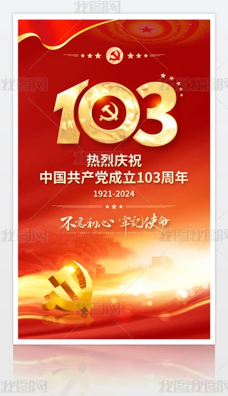 2024һhcףh103Ӻ쮋