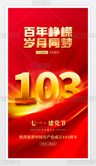 ԭtɫsһhh103h