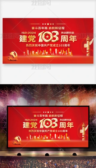 һh(ji)cףh103hչ屳