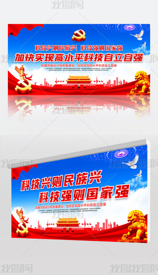 ȫƼӿ쌍F(xin)ˮƽƼԏ(qing)չ