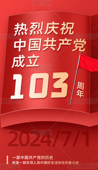ףRh103