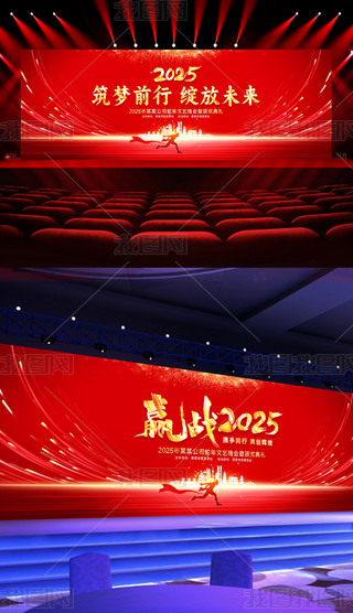 A2025IչCY_