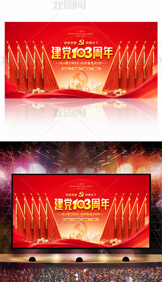 һh(ji)h103ˇR(hu)_(ti)չ