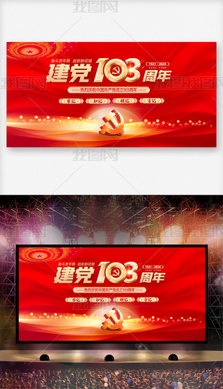 2024һhչ彨h103չ屳