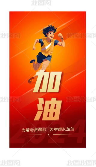 麣