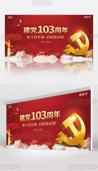 h103o