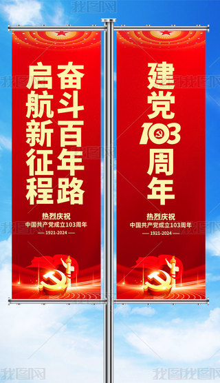 cףh103һh(ji)hչ屳