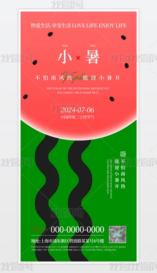 QOСN