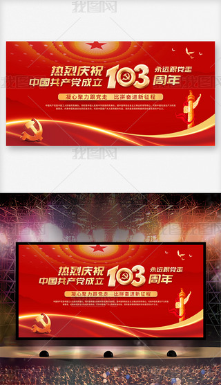 һh(ji)cףh103h(dng)չ屳