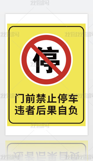 Tǰֹͣ܇־R