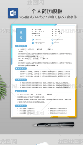 Spɫ(g)˂(g)word퓺v