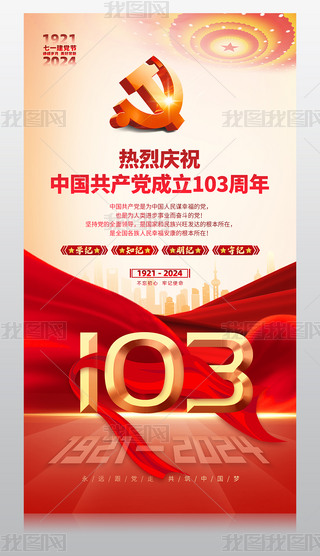 2024һhh103OӋ