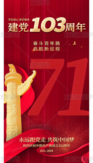 7.1h(ji)