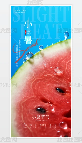 OС(ji)N