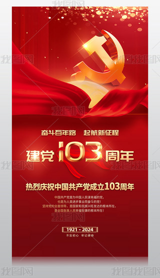 2024һhh103OӋ