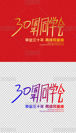 30ͬWˇg