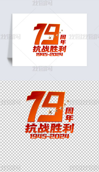 tɫu׃(zhn)79}İ(chung)Ű⓸Ԫ