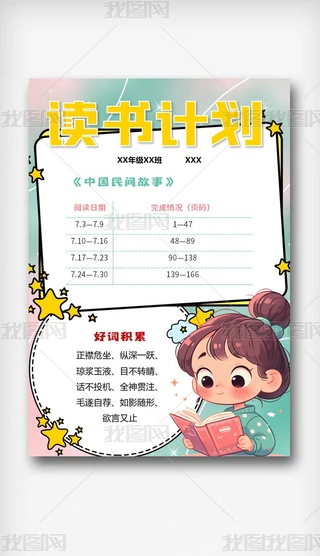 L宋L(fng)(ji)СW(xu)ٌͯW(xu)(x)ϢxӋ