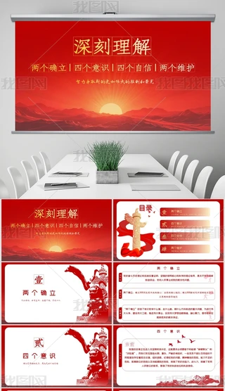 tɫhho(j)ɂ_hI(lng)(do)PPTģ