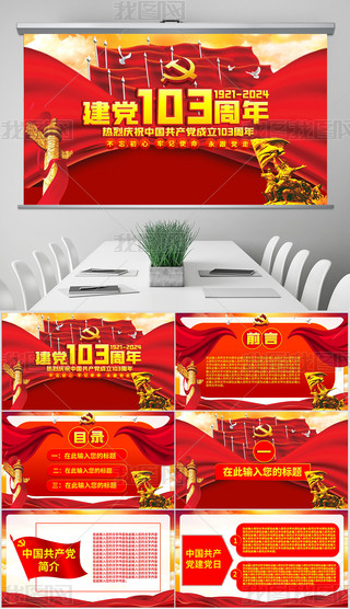cףһh103}PPT