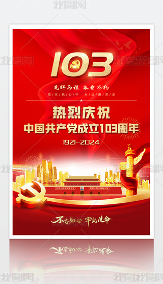 cףh103һh(ji)hh(bo)չ