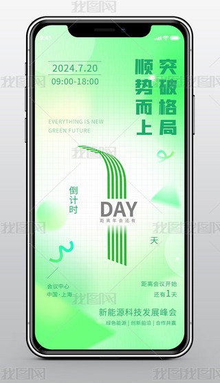 ɢL(fng)Ƽ(hu)չ(hu)Ո(qng)(hu)hӋ(j)r(sh)֙C(j)(bo)