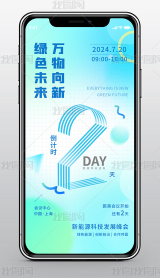 ɢL(fng)Ƽ(hu)չ(hu)Ո(qng)(hu)hӋ(j)r(sh)֙C(j)(bo)