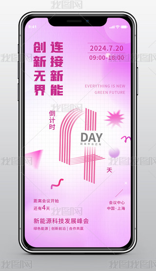 ɢL(fng)Ƽ(hu)չ(hu)Ո(qng)(hu)hӋ(j)r(sh)֙C(j)(bo)