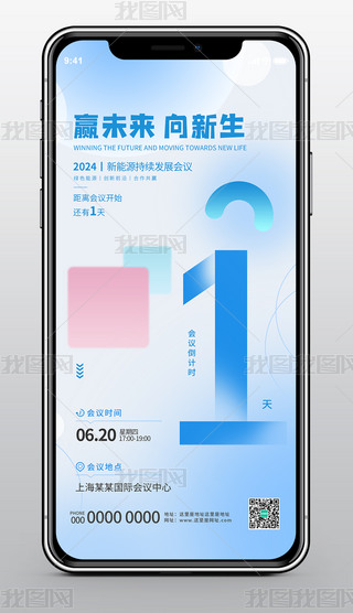 ɢL(fng)Ƽ(hu)չ(hu)Ո(qng)(hu)hӋ(j)r(sh)֙C(j)(bo)