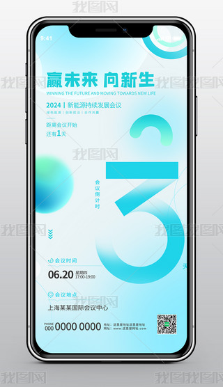 ɢL(fng)Ƽ(hu)չ(hu)Ո(qng)(hu)hӋ(j)r(sh)֙C(j)(bo)