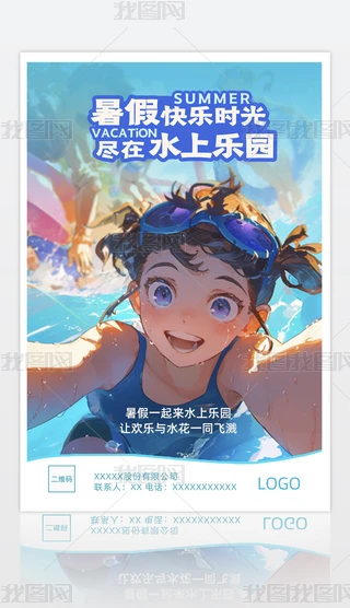 {(ln)ɫͰˮϘ@宋O(sh)Ӌģ