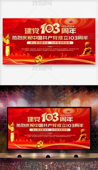 һh(ji)cףh103hչ屳