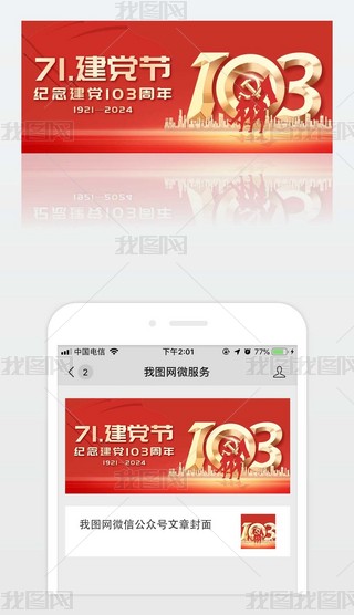 һh(ji)cףh103h΢Ź̖