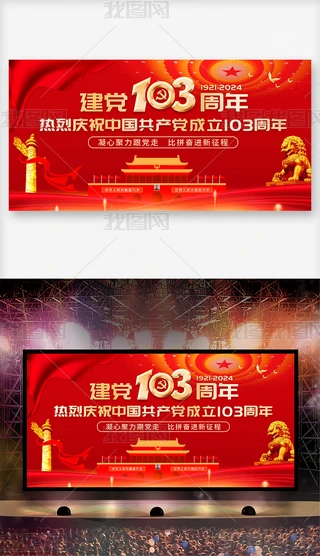 һh(ji)cףh103hչ屳